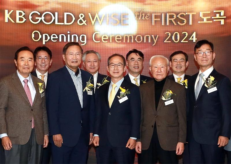 본문 이미지 - 양종희 KB금융그룹 회장(왼쪽에서 다섯번째), 이재근 KB국민은행장(왼쪽에서 두번째), 김성현 KB증권 대표이사(왼쪽에서 여덟번째), 이홍구 KB증권 대표이사(왼쪽에서 여섯번째)가 지난 11일 열린 'KB GOLD&WISE the FIRST 도곡 센터' 오픈 기념식에서 기념촬영을 하고 있다. 사진은 KB금융그룹 제공.
