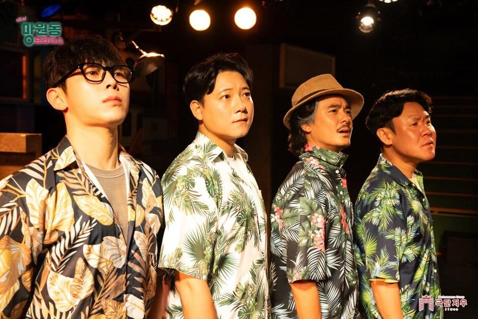 본문 이미지 - 연극 '망원동 브라더스' 공연 장면. 20대부터 50대까지 남성 4인방의 옥탑방 이야기가 펼쳐진다.(극단지우 제공)