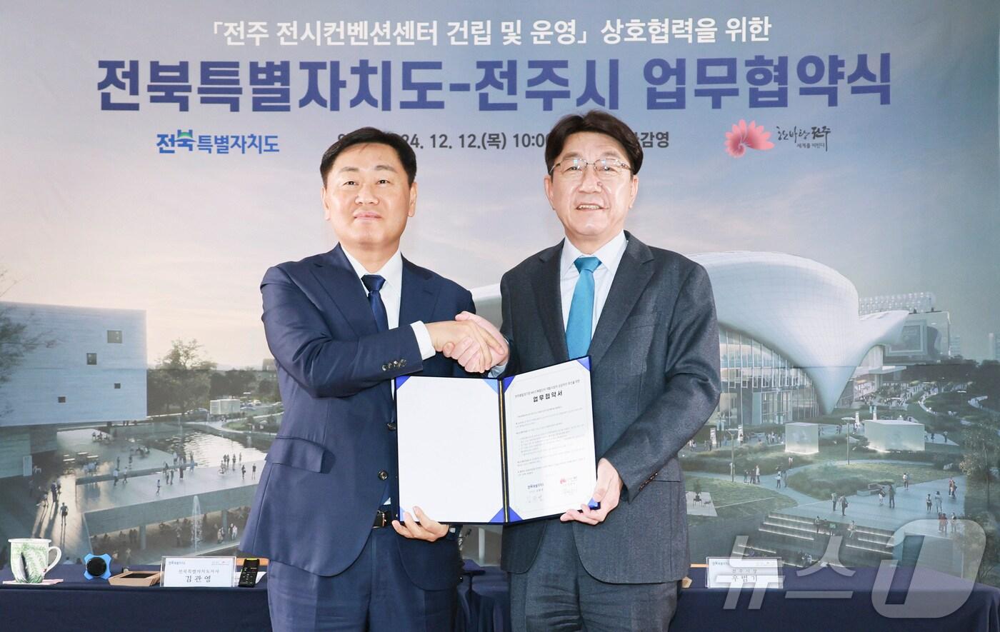 12일 전주 전라감영에서 전북자치도·전주시 전시컨벤션센터 건립을 위한 업무 협약식이 개최된 가운데 김관영 도지사(왼쪽)와 우범기 전주시장이 기념 촬영을 하고 있다.(전북자치도 제공)/뉴스1