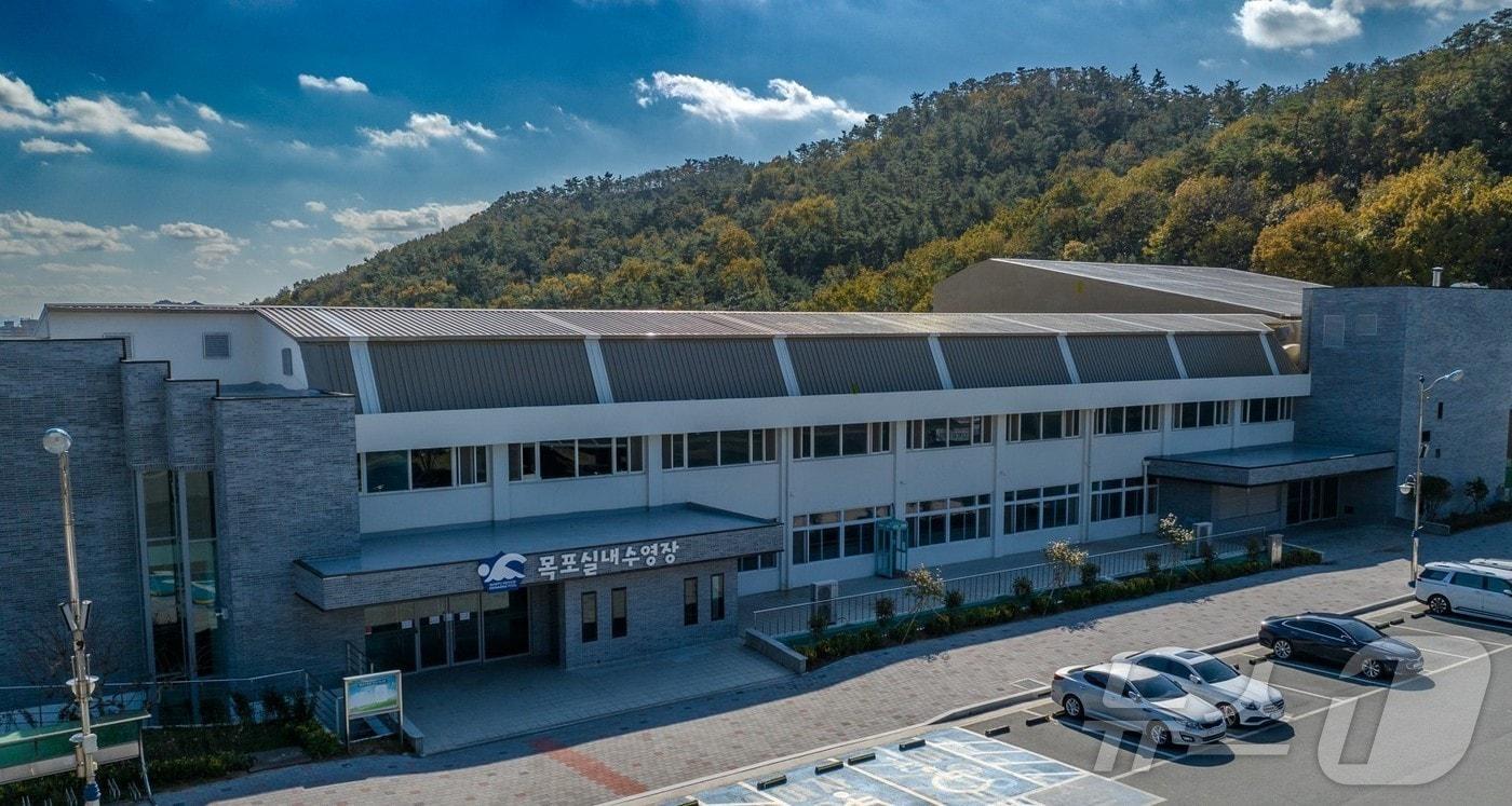 목포실내수영장 전경.(목포시 제공) 2024.12.12/뉴스1