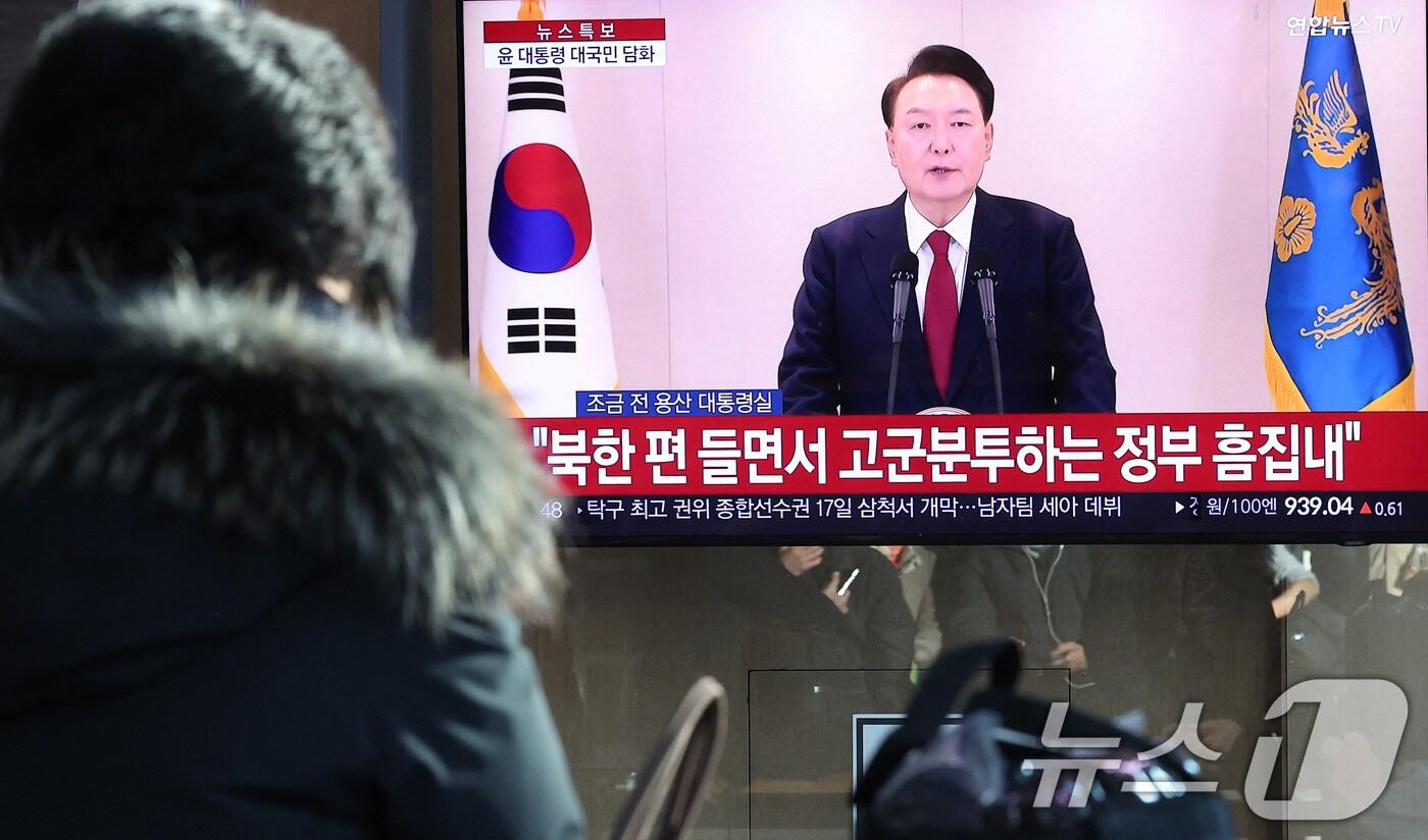 본문 이미지 - 윤석열 대통령에 대한 국회의 탄핵소추안 발의일인 12일 서울 중구 서울역 대합실에서 시민들이 윤석열 대통령의 4번째 대국민 담화를 시청하고 있다. 2024.12.12/뉴스1 ⓒ News1 김성진 기자