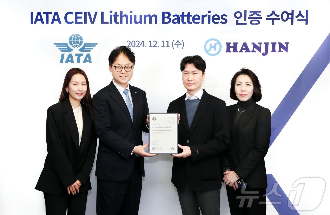 본문 이미지 - 한진이 국제항공운송협회(IATA)로부터 수여받은 CEIV 리튬 배터리 인증서를 들고 기념사진을 촬영하고 있다. 왼쪽부터 박안나 IATA 한국지사 부장, 김백재 IATA 한국지사 지사장, 정근일 한진 글로벌사업본부장, 박경희 한진 포워딩사업부 담당(한진 제공)