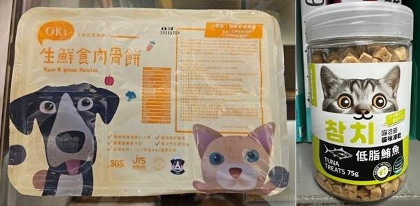 본문 이미지 - 대만 농업부가 지난 11일 발표한 올해 3분기 펫푸드 검사 결과에서 부적합을 받은 제품들. 오키 신선 고기 뼈 간식 균형 영양 기능식 제품(왼쪽)과 묘찹 참치 동결건조 간식 제품(사진 대만 농업부) ⓒ 뉴스1