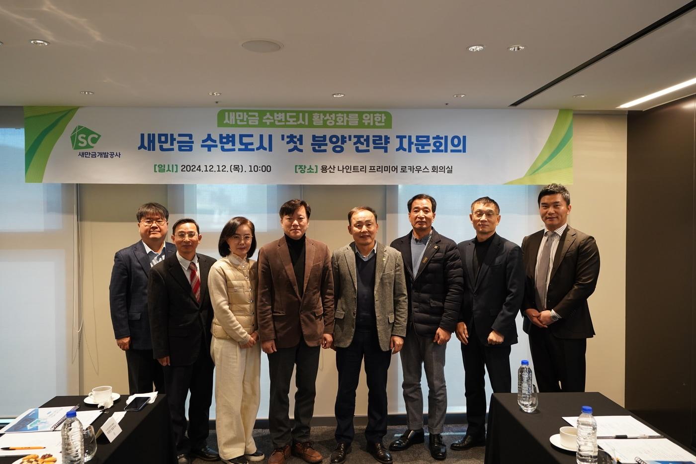 본문 이미지 - (새만금개발공사 제공)