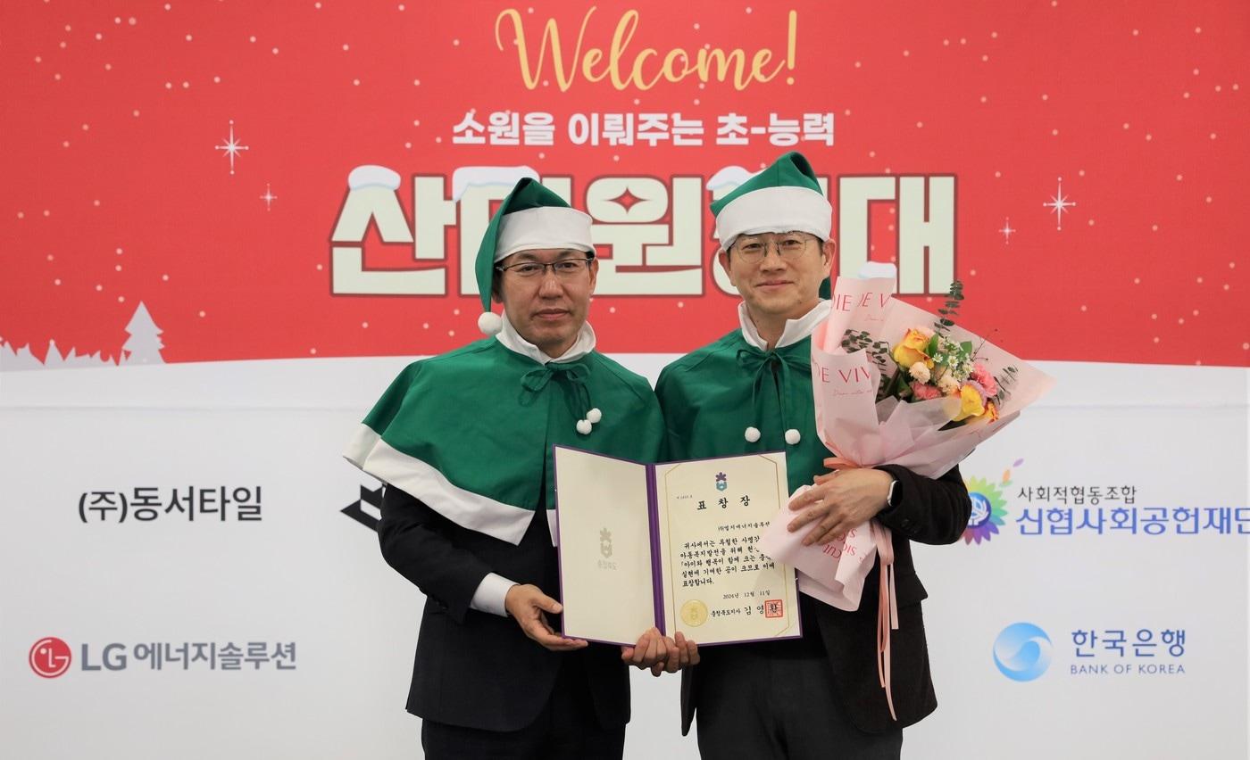 본문 이미지 - 김용술 LG에너지솔루션 오창주재임원(오른쪽)이 충북지사 표창을 받고 있다. 
