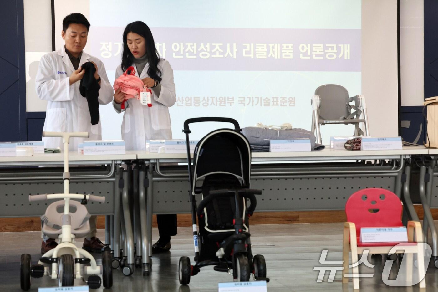 12일 서울 서초구 한국제품안전관리원에서 산업통상자원부 국가기술표준원&#40;국표원&#41; 관계자들이 안전기준에 부적합해 리콜명령을 내린 제품을 공개하고 있다. 이날 국표원은 겨울철 수요 증가가 예산되는 68개 품목, 1019개 전기·생활용품 및 어린이제품에 대한 안전성 조사를 실시, 안전기준에 부적합한 39개 제품에 대해 리콜명령을 내렸다고 밝혔다. 리콜명령 대상이 된 39개 제품은 전기용품 13개, 생활용품 9개, 어린이제품 17개 등이다. 2024.12.12/뉴스1 ⓒ News1 황기선 기자