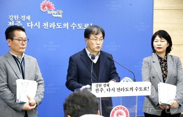 본문 이미지 - 이강준 전주시 기획조정실장(사진 가운데)이 12일 브리핑을 갖고, 2025년도 국가예산에 대해 설명하고 있다.(전주시 제공)/뉴스1