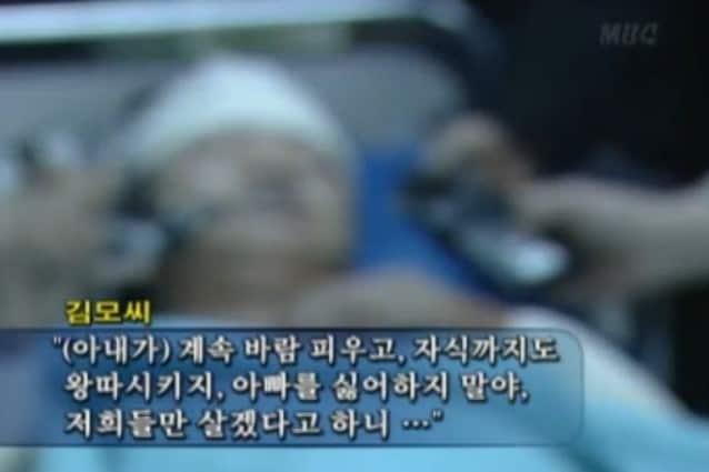 본문 이미지 - 아내, 의붓딸, 두 명의 친자식까지 4명을 살해한 미결수 김중호. &#40;MBC 갈무리&#41;