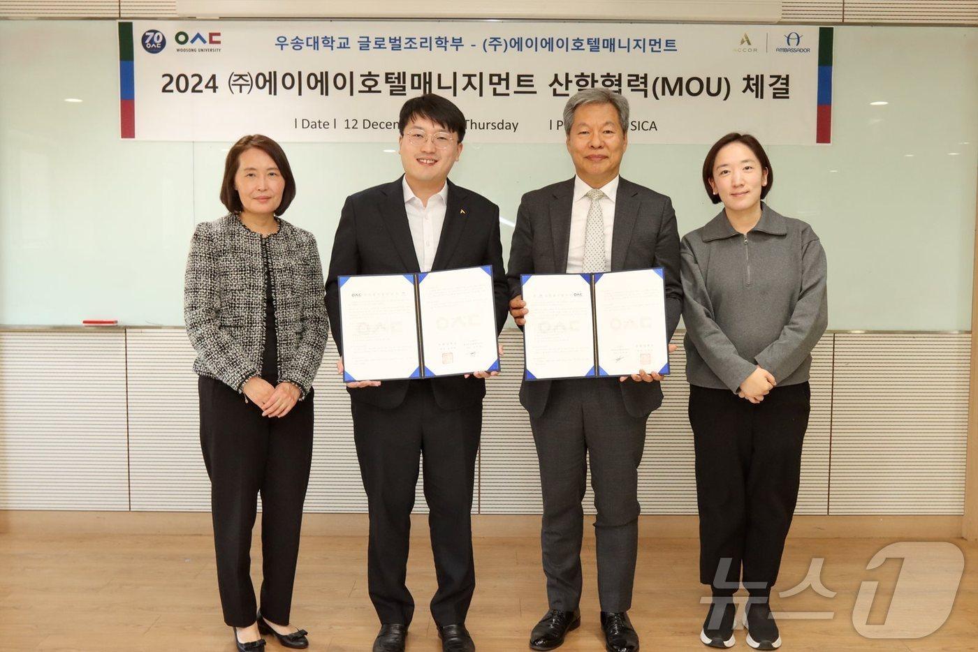 왼쪽부터 장윤정 우송대 글로벌조리학부장, 이기세 ㈜에이에이호텔매니지먼트 인사문화부 이사, 오석태 우송대 호텔외식조리대학장, 신유리 우송대 글로벌조리학부 교수(우송대 제공)/뉴스1