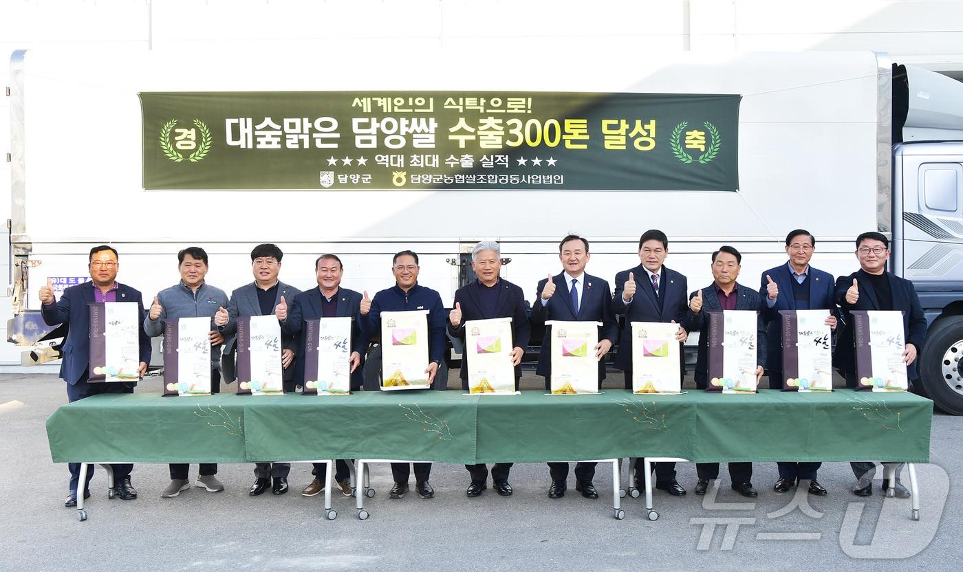 이병노 전남 담양군수가 대숲맑은 담양쌀 수출 300톤 달성을 축하하고 있다.(담양군 제공)2024.12.12./뉴스1