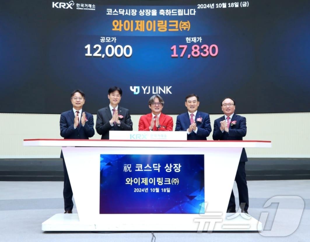 본문 이미지 - 대구시 ABB 성장펀드 제1호' 투자기업인 와이제이링크㈜가 한국거래소 코스닥에 상장했다. 사진은 지난 10월18일 와이제이링크의 코스닥 상장 기념식 모습.(대구디지털혁신진흥원 제공)