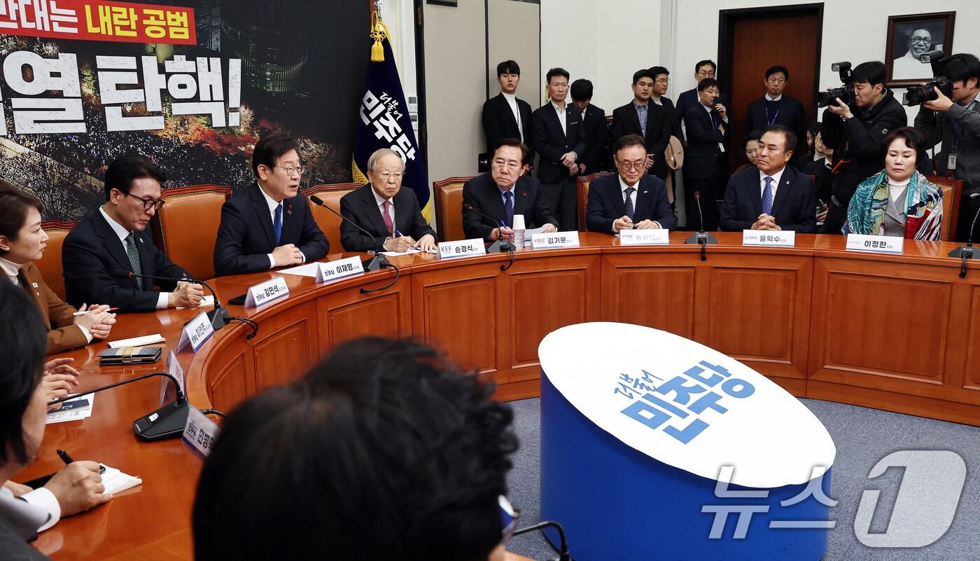 본문 이미지 - 이재명 더불어민주당 대표가 12일 오후 서울 여의도 국회에서 열린 경제단체 긴급 간담회에서 발언하고 있다. 2024.12.12/뉴스1 ⓒ News1 구윤성 기자