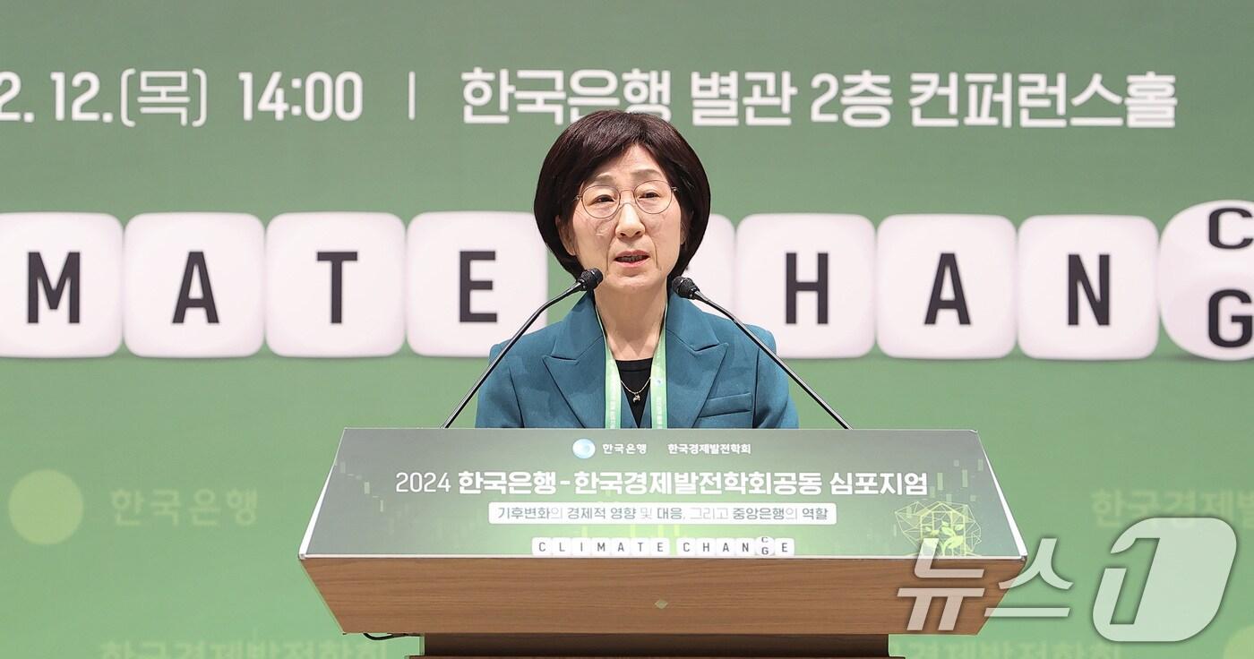 한화진 대통령 직속 '2050 탄소중립·녹색성장위원회' 공동위원장(한국은행 제공) 2024.12.12/뉴스1