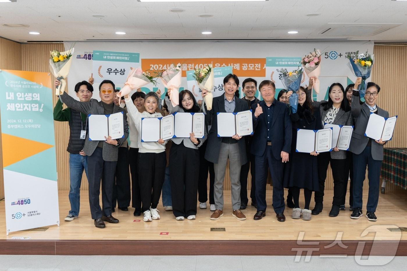  &#40;서울시 제공&#41; 