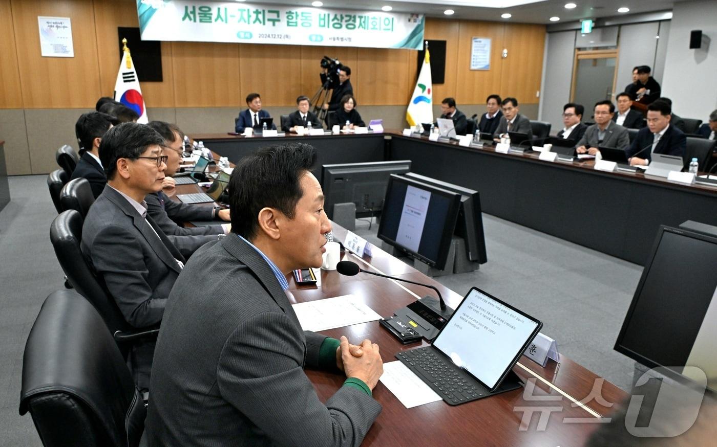 본문 이미지 -  25개 자치구 관계자와 만난 오세훈 서울시장(서울시 제공)