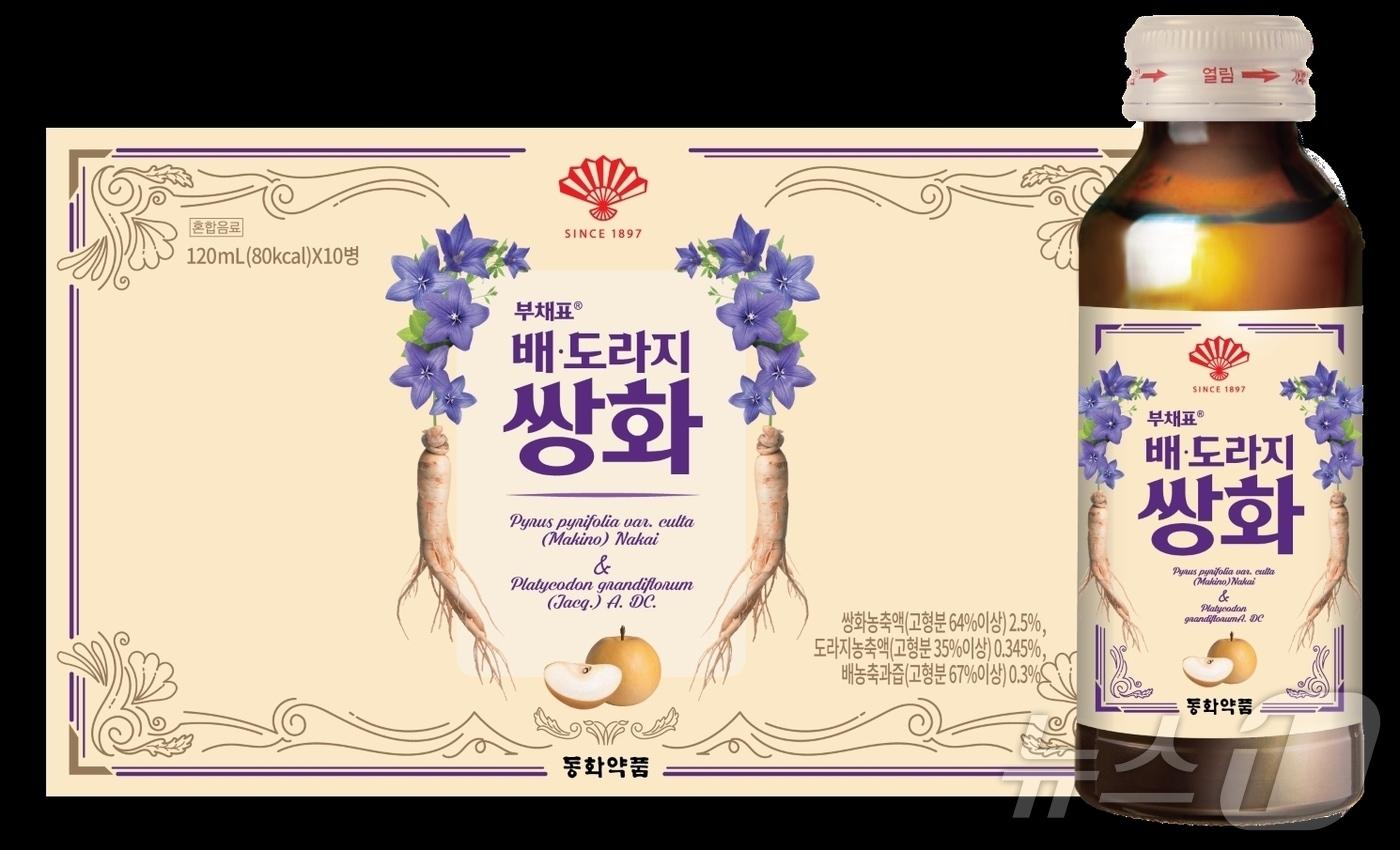 동화약품이 '부채표 쌍화골드'를 '배·도라지 쌍화'로 리뉴얼 출시했다.(동화약품 제공)/뉴스1 ⓒ News1