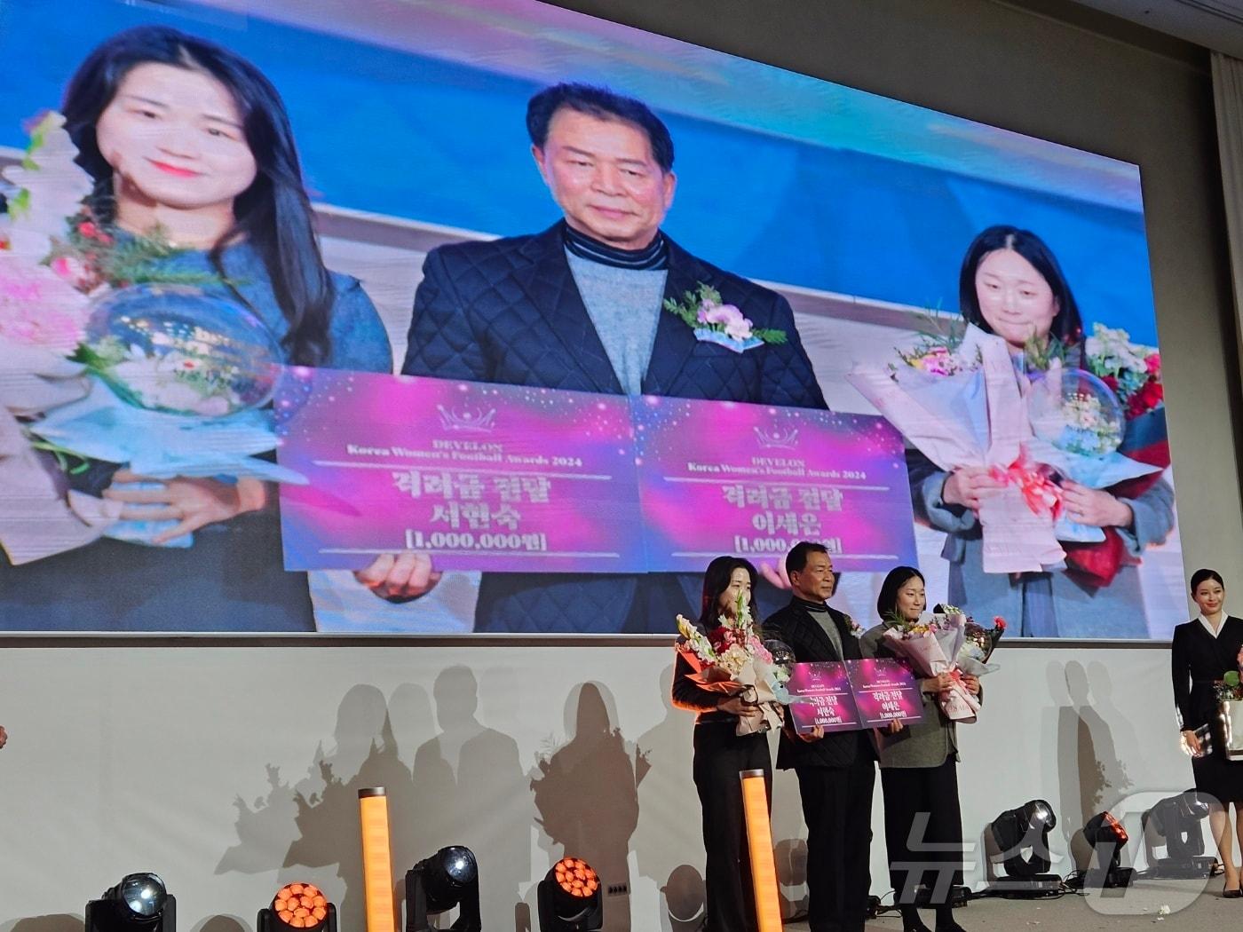 본문 이미지 - 특별 격려금을 받은 서현숙&#40;왼쪽&#41;과 이세은ⓒ News1 안영준 기자 