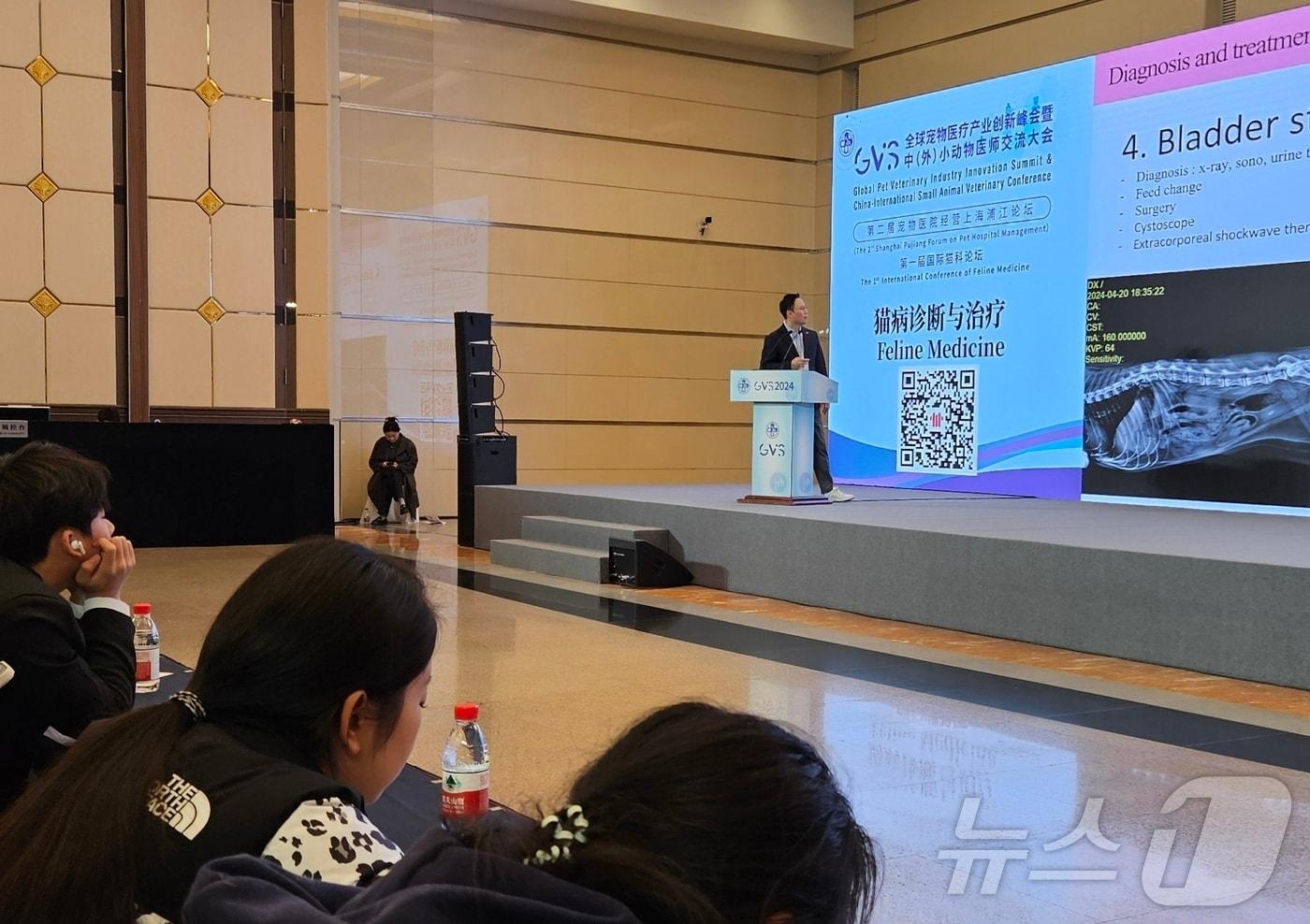 김지헌 한국고양이수의사회 회장이 12일 중국 상하이국제컨벤션센터에서 열린 &#39;GVS 2024&#39;에서 강연을 하고 있다. ⓒ 뉴스1