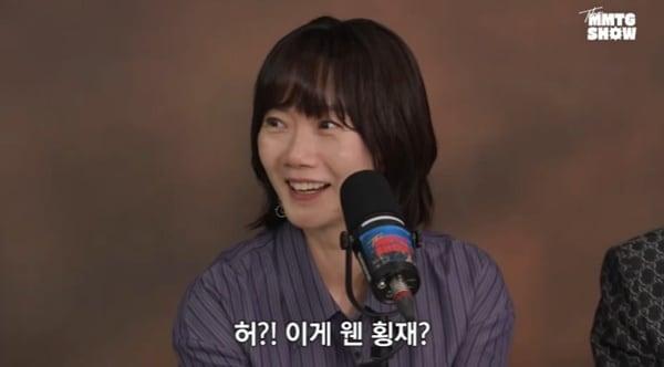 본문 이미지 - 유튜브 채널 'MMTG 문명특급' 캡처