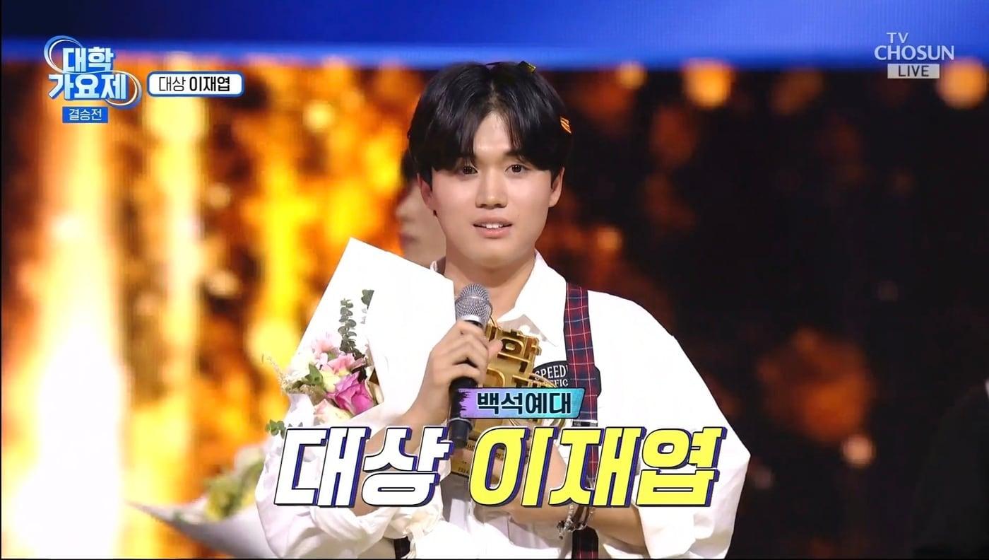 TV조선 'TV조선 대학가요제'