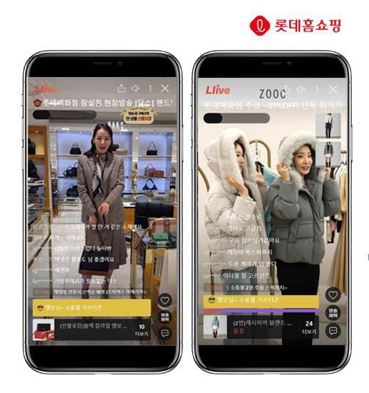 본문 이미지 - (롯데홈쇼핑 제공) 