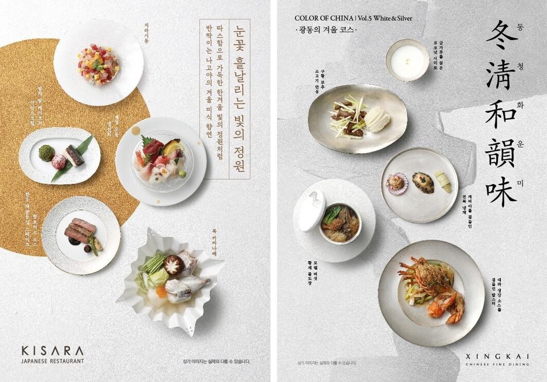 본문 이미지 - (아워홈 제공)