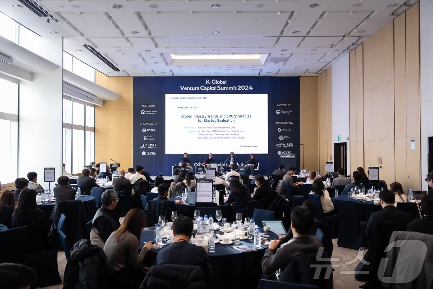 11일 잠실 SKY31 컨벤션에서 'K-글로벌 벤처캐피탈 서밋 2024 - CVC 워크숍 세션'이 열렸다.(한국벤처캐피탈협회 제공)