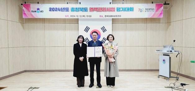 본문 이미지 - 괴산군보건소 결핵관리사업 우수기관 선정.(괴산군 제공)/뉴스1