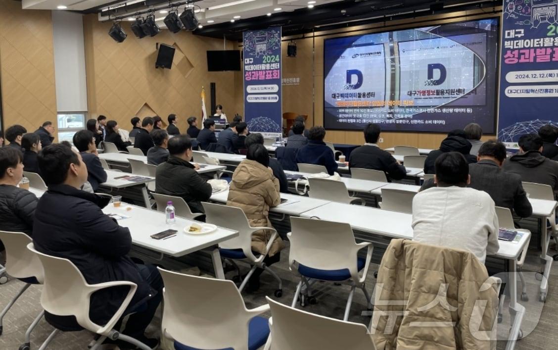 본문 이미지 - 대구디지털혁신진흥원은 수성알파시티에서 데이터기업 관계자, 관계기관 및 학계, 시민 등 50여명이 참석한 가운데 빅데이터활용센터 활성화 성과발표회를 개최했다.&#40;디지털혁신진흥원 제공&#41;