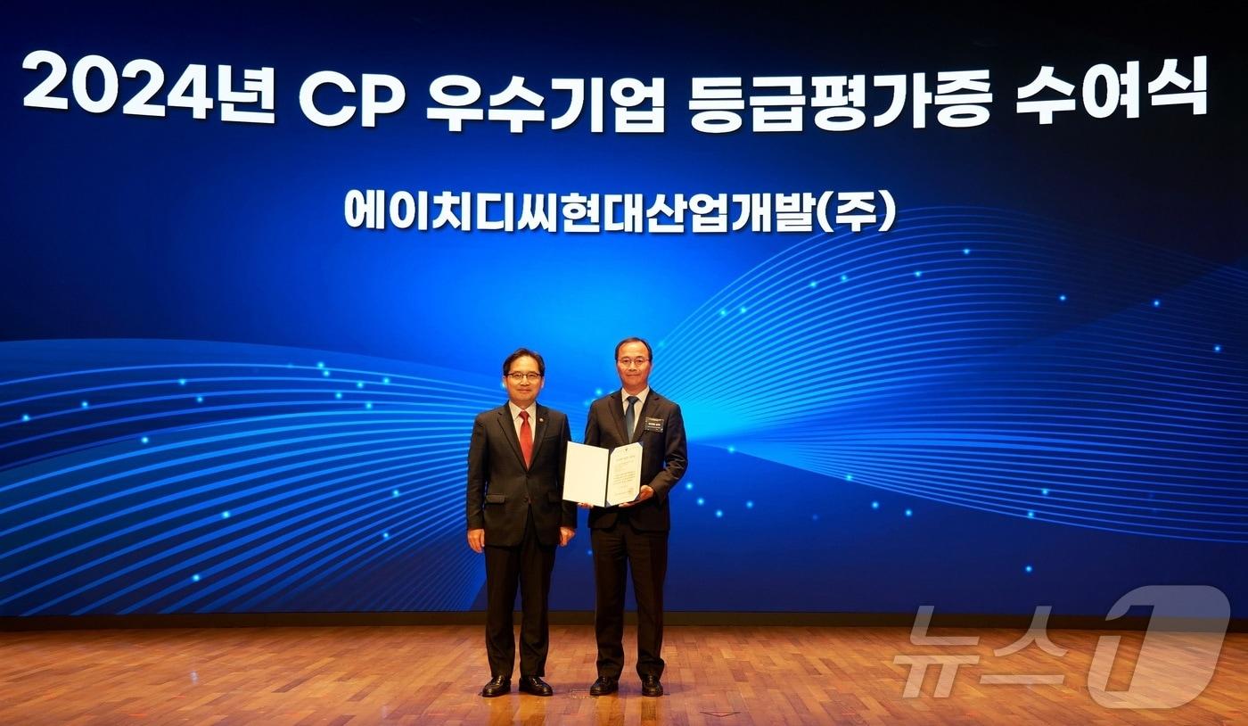 왼쪽부터 한기정 공정거래위원장, 유위동 HDC현대산업개발 윤리경영부문장.&#40;HDC현대산업개발 제공&#41;