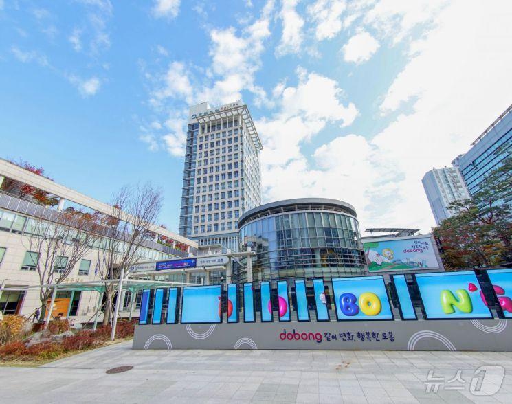 본문 이미지 -  도봉구청 청사(도봉구 제공)