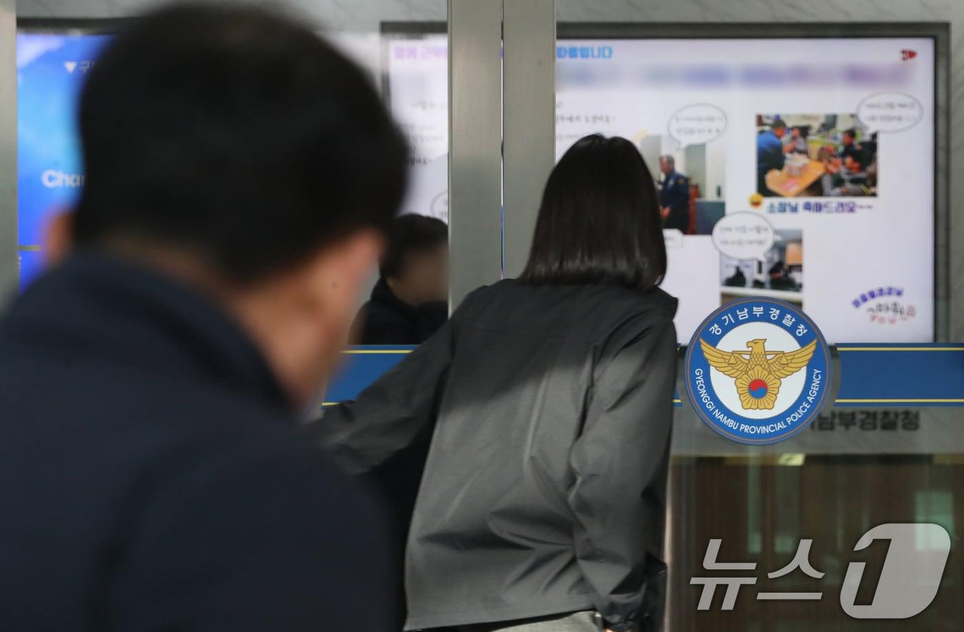 본문 이미지 - 12·3 비상계엄 사태를 수사 중인 경찰청 국가수사본부 비상계엄 특별수사단(특수단)이 경기남부경찰청에 대한 압수수색을 실시한 13일 오후 경기 수원시 장안구 경기남부경찰청으로 직원들이 드나들고 있다. 2024.12.13 ⓒ 뉴스1 김영운 기자