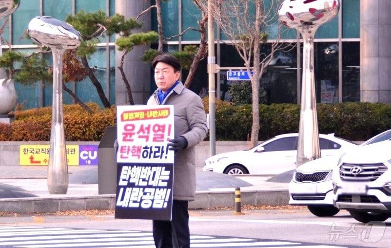 본문 이미지 - 우범기 전북 전주시장이 13일 오전 서신동 롯데백화점 앞에서 윤석열 대통령 탄핵소추안 가결을 촉구하는 1인 피켓 시위를 벌였다./뉴스1