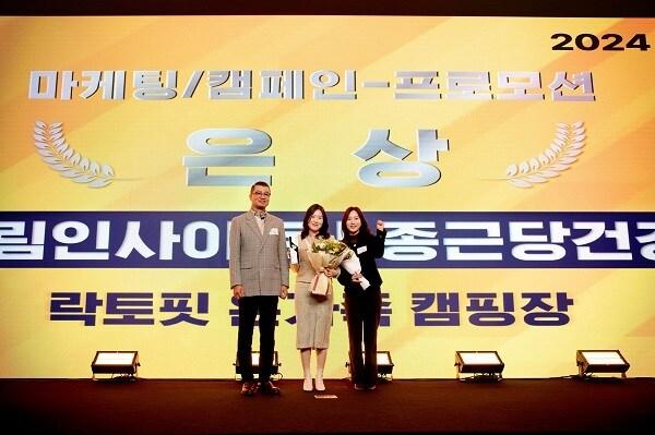 본문 이미지 - 사진=종근당건강 제공