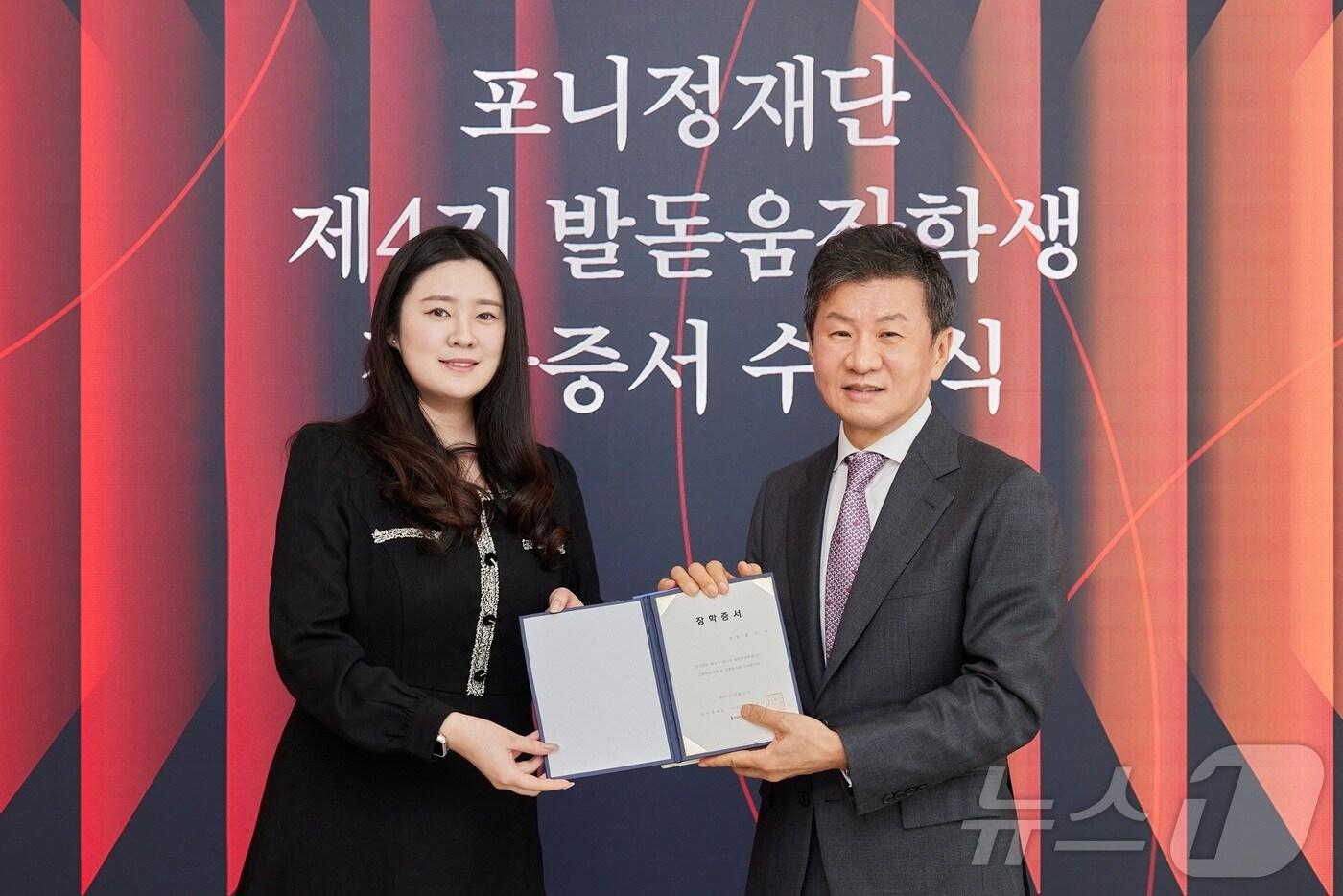 사진 오른쪽부터 정몽규 포니정재단 이사장, 황주옥 제4기 포니정 발돋움장학생.&#40;HDC현대산업개발 제공&#41;