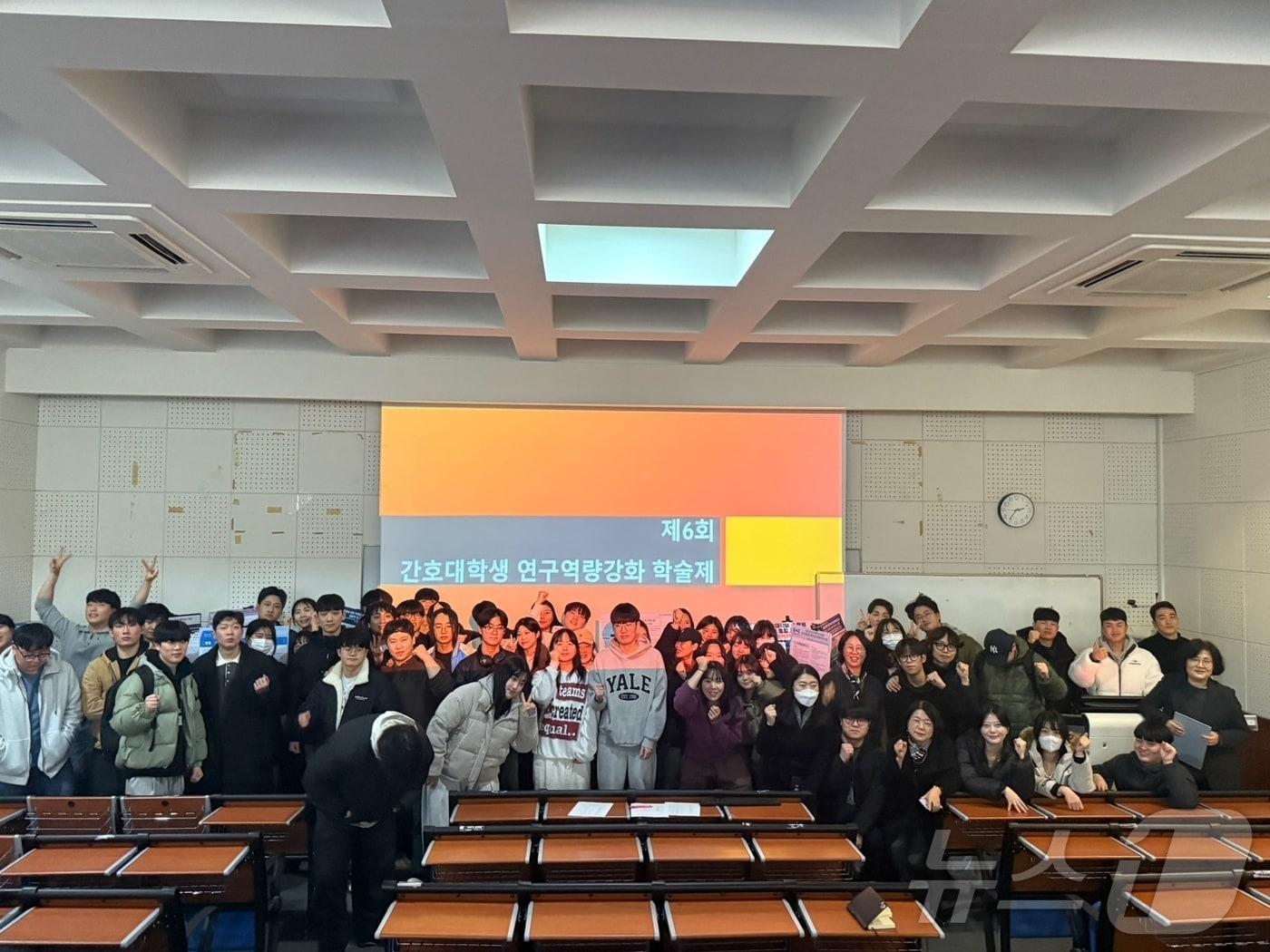 본문 이미지 - 우송정보대 간호학과 간호연구역량 강화 학술제 &#40;우송정보대 제공&#41;/뉴스1