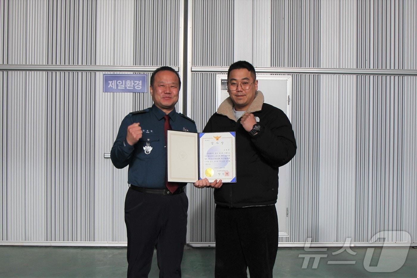 본문 이미지 - 감사장 수여식(인천 계양경찰서장 제공)/뉴스1