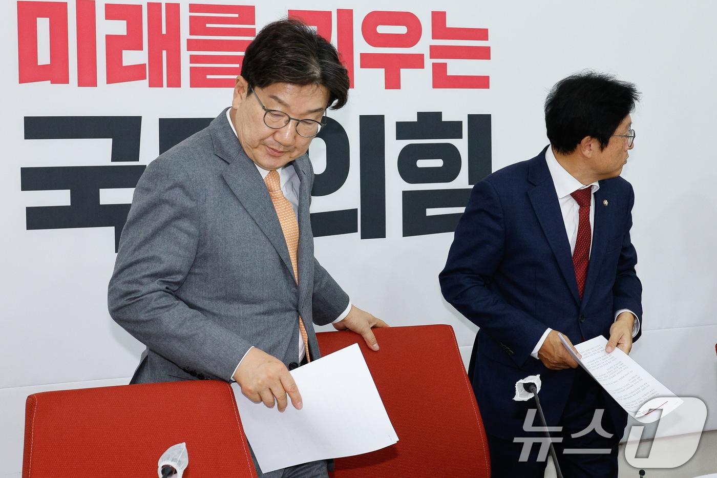 권성동 국민의힘 원내대표가 13일 오후 서울 여의도 국회에서 현안 관련 기자간담회를 하기 위해 입장하고 있다. 오른쪽은 박형수 원내수석부대표. 2024.12.13/뉴스1 ⓒ News1 안은나 기자