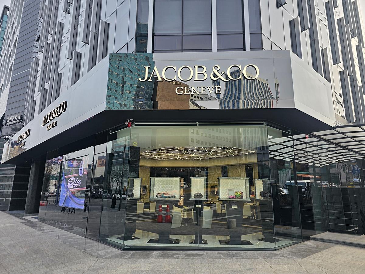 본문 이미지 - 서울 도산대로에 위치한 제이콥앤코 부티크 매장 전경. /제이콥앤코 코리아 제공