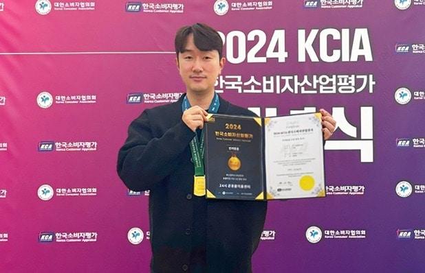 본문 이미지 - 부산 24시온동물의료센터는 '2024 KCIA 한국소비자산업평가'에서 동물병원 부문 2년 연속 우수업체로 선정됐다. 시상식에 참석한 이동환 대표원장이 기념사진을 찍고 있다. (동물병원 제공) ⓒ 뉴스1
