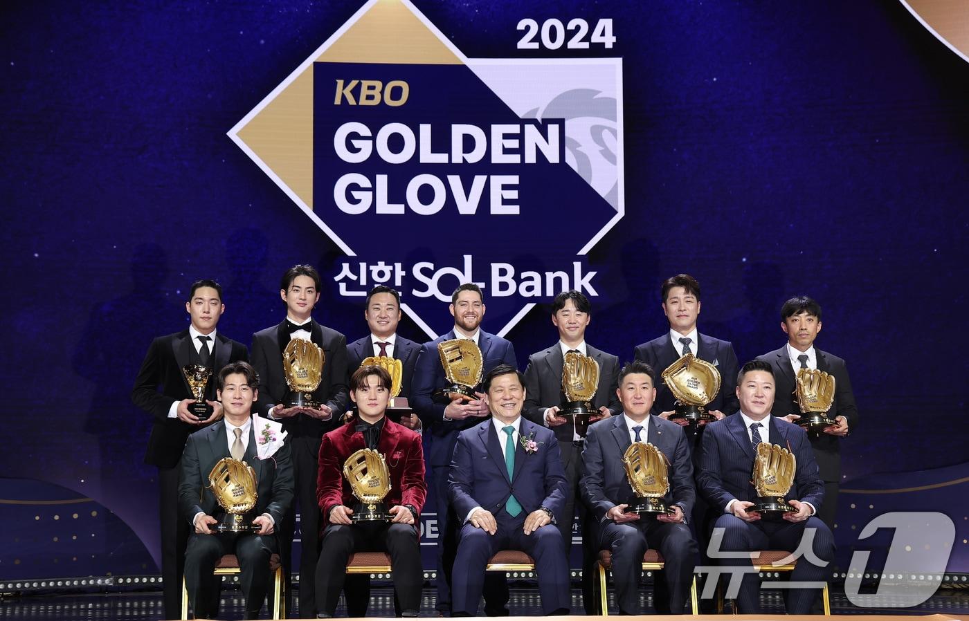 13일 서울 강남구 코엑스 오디토리움에서 열린 ‘2024 신한은행 SOL KBO 골든글러브 시상식’에서 허구연 KBO 총재와 수상자들이 기념촬영을 하고 있다.. 2024.12.13/뉴스1 ⓒ News1 김성진 기자