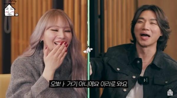 본문 이미지 - 유튜브 채널 '집대성' 캡처