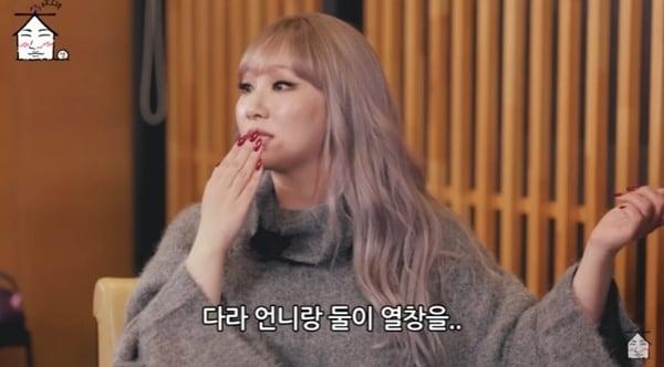 본문 이미지 - 유튜브 채널 &#39;집대성&#39; 캡처