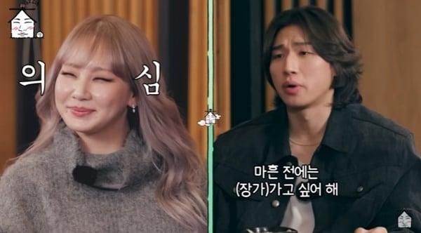 본문 이미지 - 유튜브 채널 '집대성' 캡처