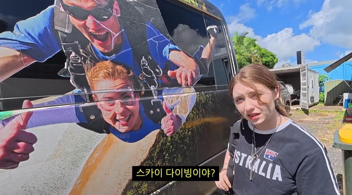 본문 이미지 - &#40;&#39;김치와 바게뜨&#39; 갈무리&#41;