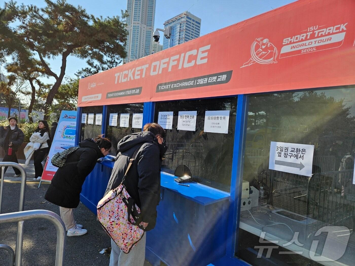 본문 이미지 - 한산한 쇼트트랙 월드투어 티켓 부스ⓒ News1 안영준 기자 