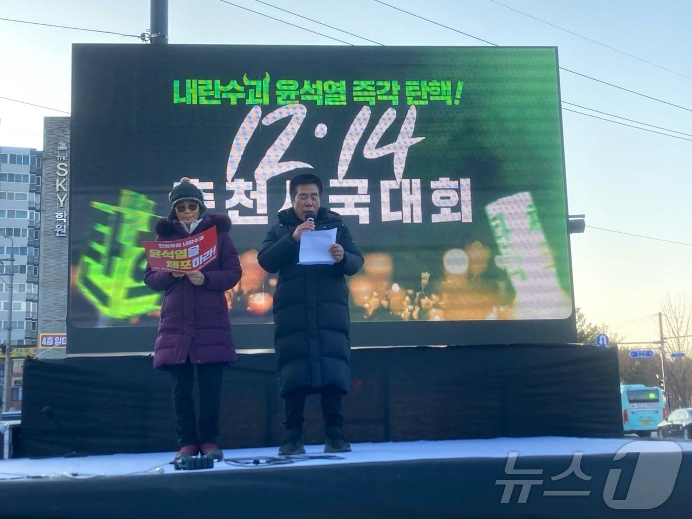 본문 이미지 - 전국농민회총연맹 강원도연맹과 전국여성농민회총연합 강원도연합, 한국가톨릭농민회 춘천교구연합회, 한국가톨릭농민회 원주교구연합회가 14일 강원 춘천 거두사거리 주변에서 470여 명이 참여한 '강원도 농민 시국선언문'을 발표하고 있다. (전국농민회총연맹 강원도연맹 제공) 2024.12.14/뉴스1