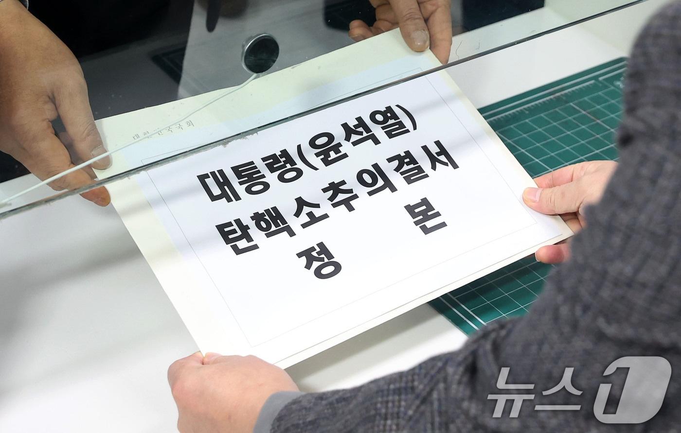 윤석열 대통령 탄핵소추안이 국회에서 가결된 14일 정청래 국회 법제사법위원장이 서울 종로구 헌법재판소에서 탄핵소추의결서 정본을 제출하고 있다. (공동취재)2024.12.14/뉴스1 ⓒ News1 박세연 기자