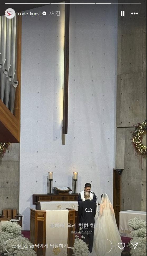 본문 이미지 - 혁오 오혁 /코드쿤스트 인스타그램 캡처