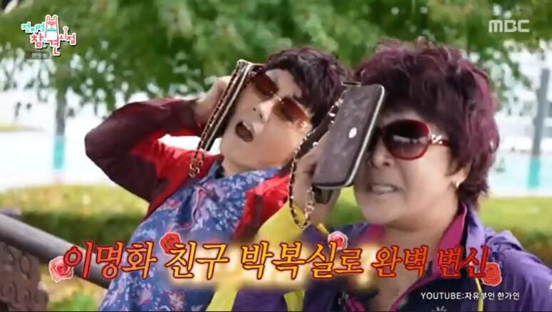 본문 이미지 - MBC '전지적 참견 시점'